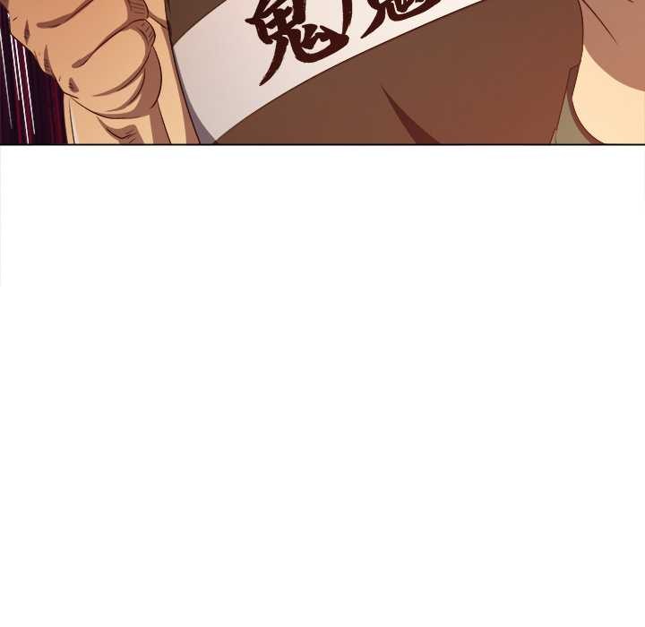 难缠小恶女 - 第280話 - page 166