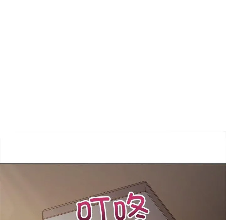 难缠小恶女 - 第254話 - page 15