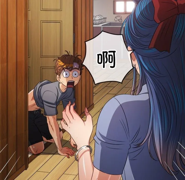 难缠小恶女 - 第254話 - page 26
