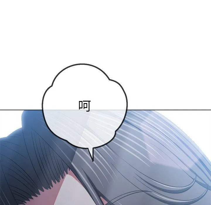 难缠小恶女 - 第254話 - page 62