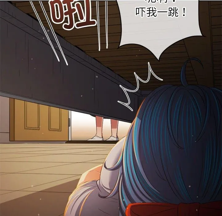 难缠小恶女 - 第254話 - page 69