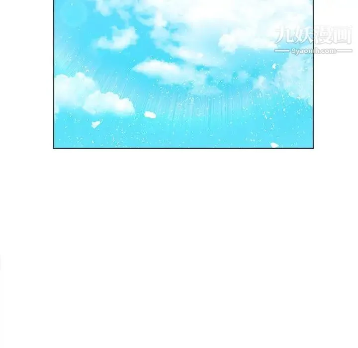 难缠小恶女 - 第83话 - page 5