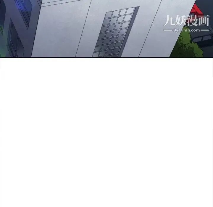 难缠小恶女 - 第83话 - page 7