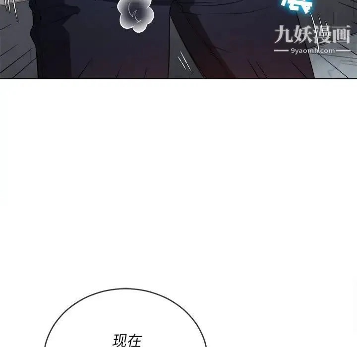 难缠小恶女 - 第83话 - page 54