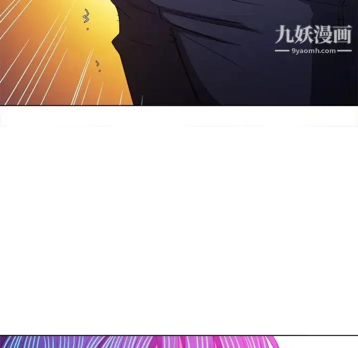 难缠小恶女 - 第83话 - page 91