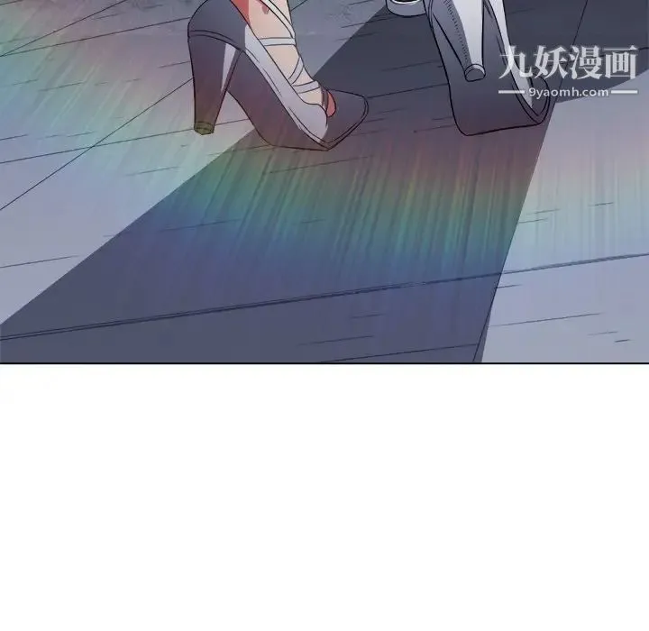 难缠小恶女 - 第83话 - page 97
