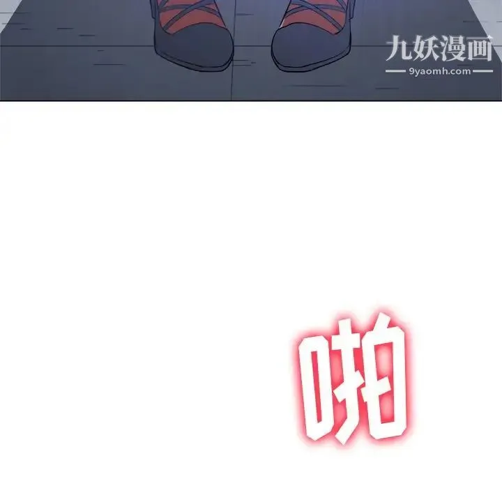 难缠小恶女 - 第83话 - page 114