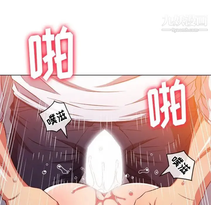 难缠小恶女 - 第83话 - page 115