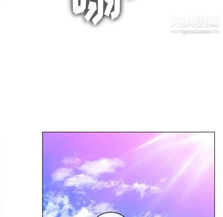 难缠小恶女 - 第83话 - page 126