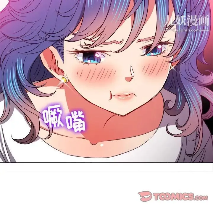 难缠小恶女 - 第83话 - page 153