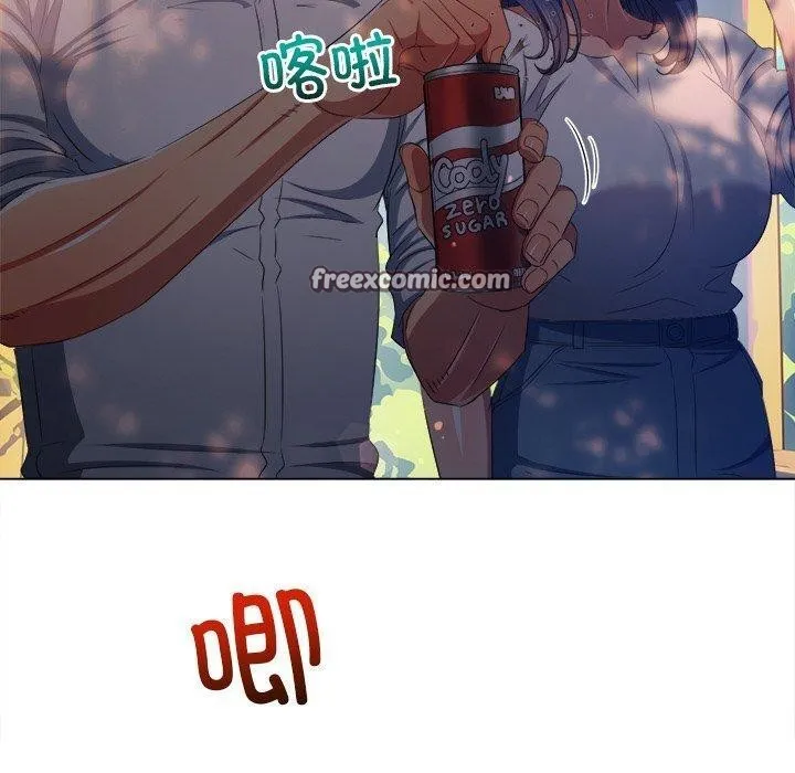 难缠小恶女 - 第250話 - page 70