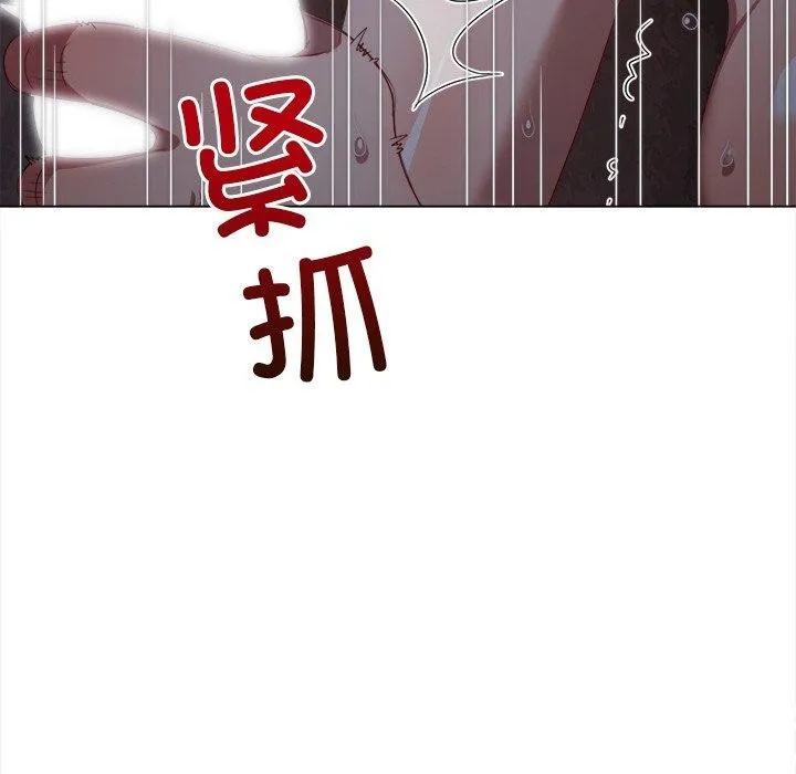 难缠小恶女 - 第250話 - page 113