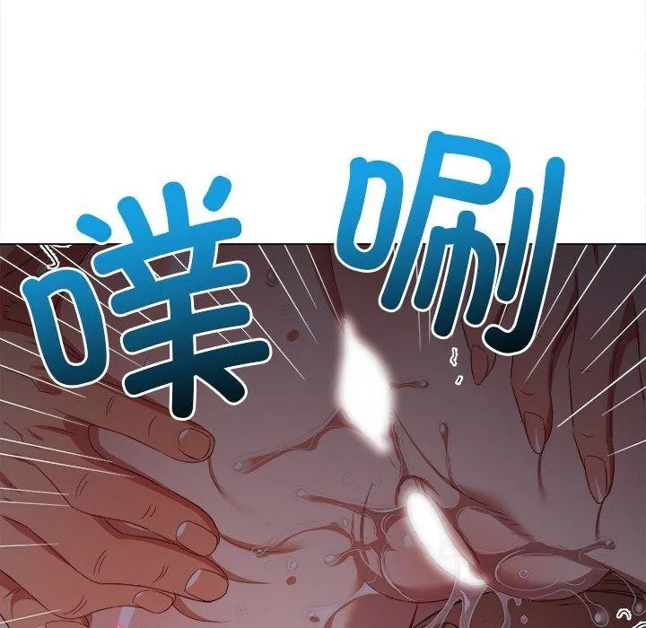 难缠小恶女 - 第250話 - page 114