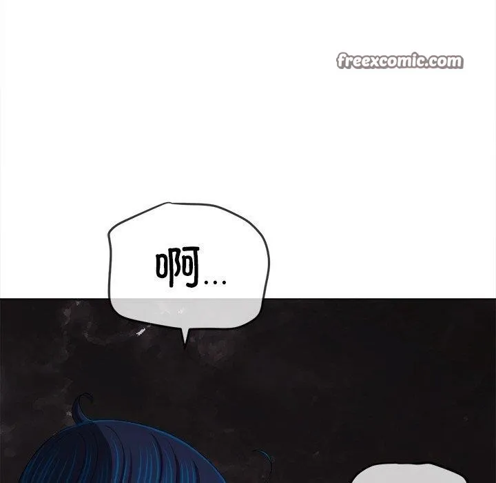 难缠小恶女 - 第250話 - page 126