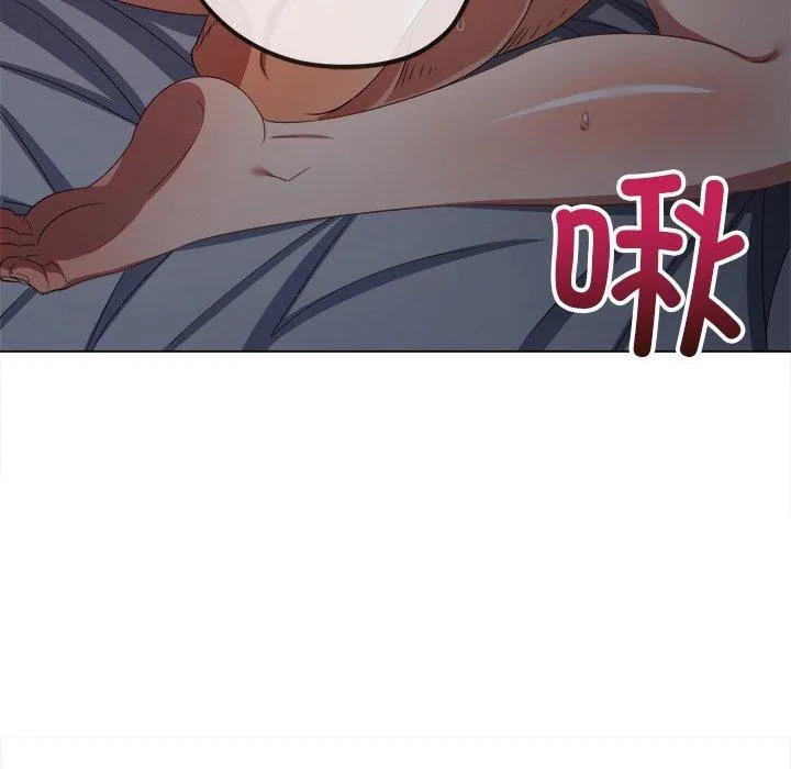 难缠小恶女 - 第250話 - page 129