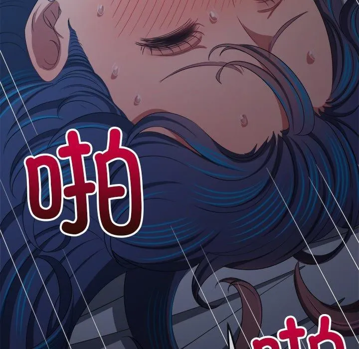 难缠小恶女 - 第250話 - page 161