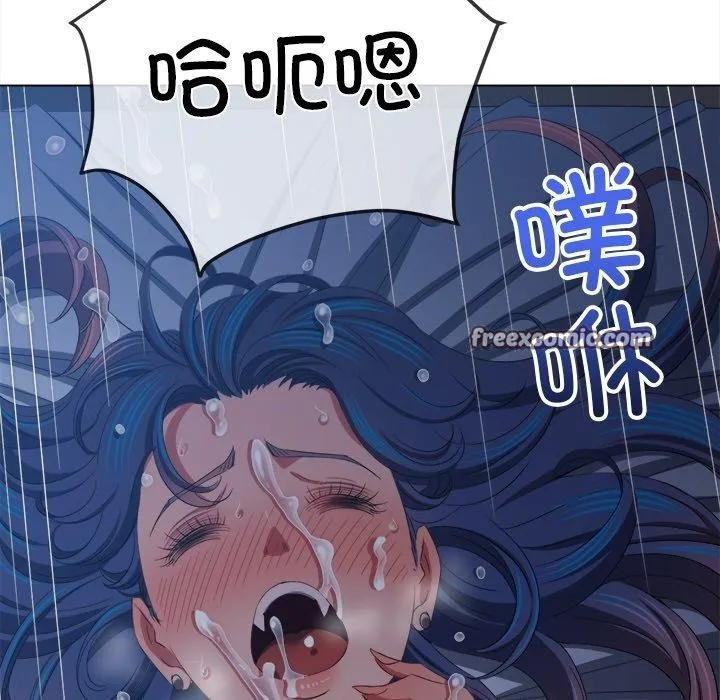 难缠小恶女 - 第250話 - page 168