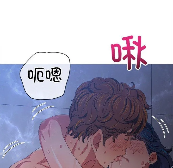 难缠小恶女 - 第250話 - page 181