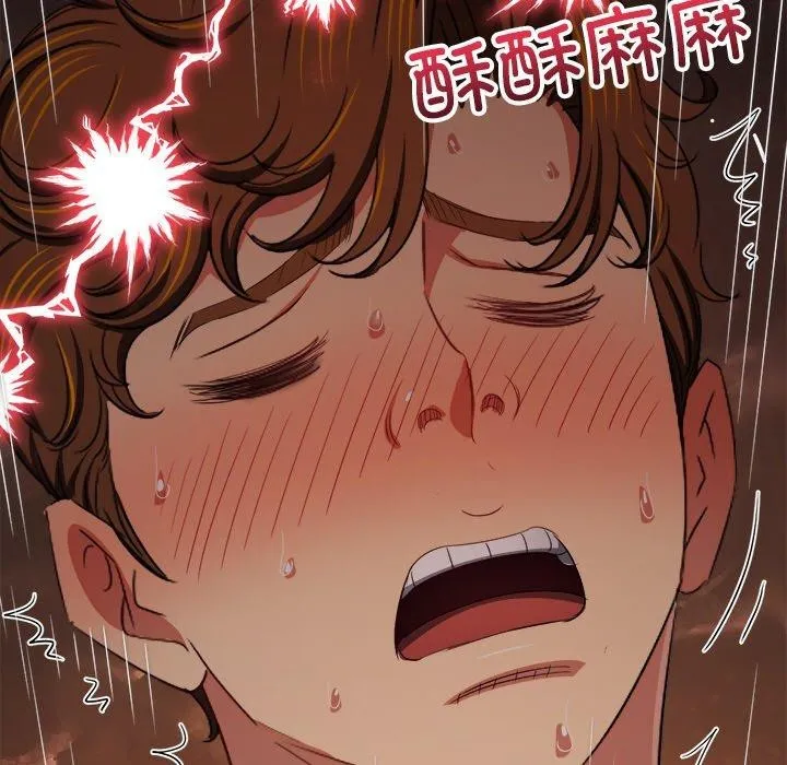 难缠小恶女 - 第250話 - page 189