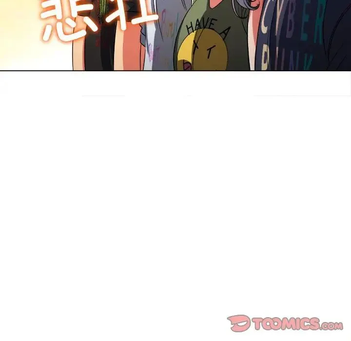 难缠小恶女 - 第177话 - page 28