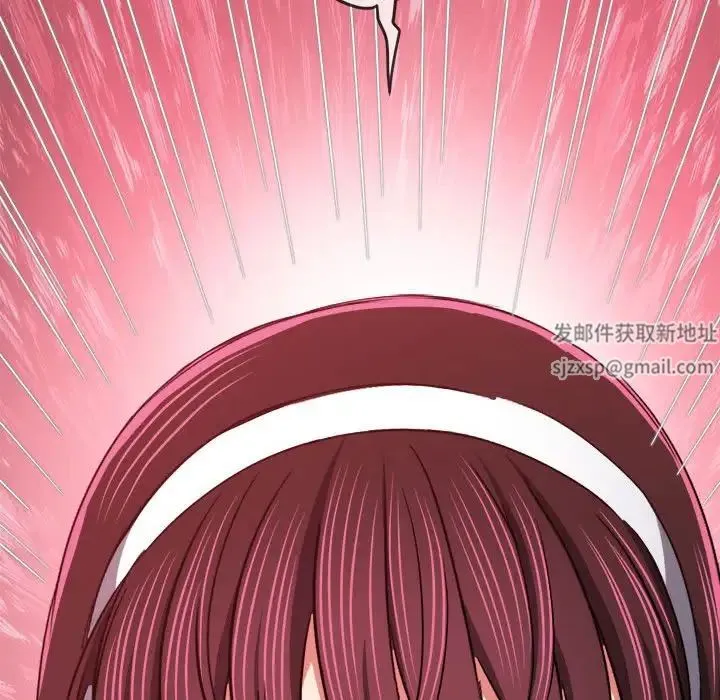 难缠小恶女 - 第177话 - page 80