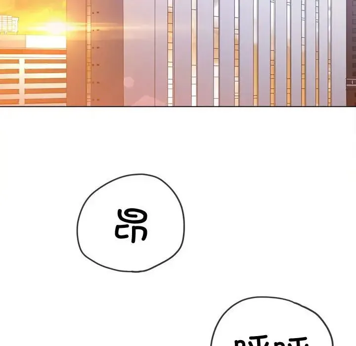 难缠小恶女 - 第177话 - page 147