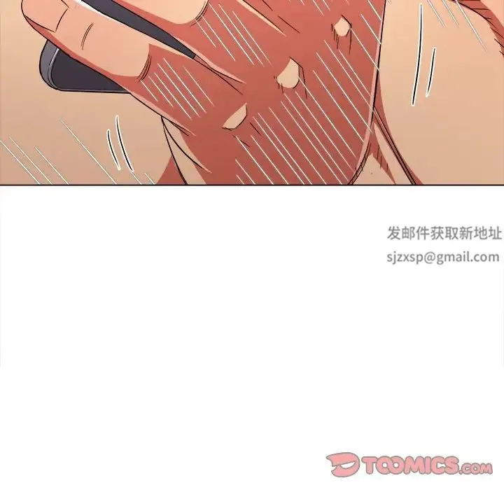难缠小恶女 - 第177话 - page 172