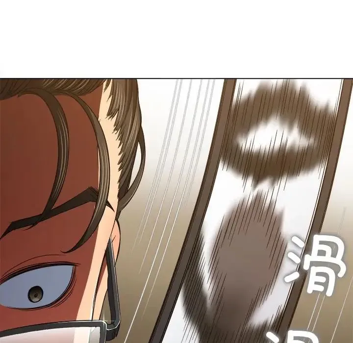 难缠小恶女 - 第177话 - page 173
