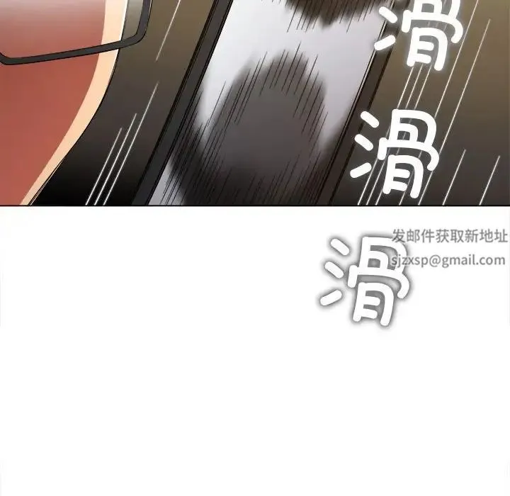 难缠小恶女 - 第177话 - page 174