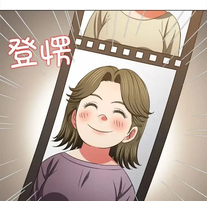 难缠小恶女 - 第177话 - page 175