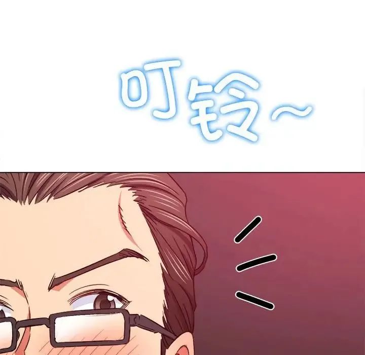 难缠小恶女 - 第177话 - page 182