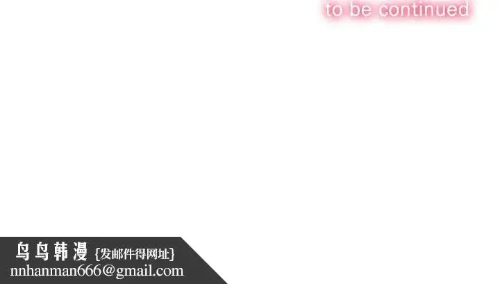 难缠小恶女 - 第177话 - page 199