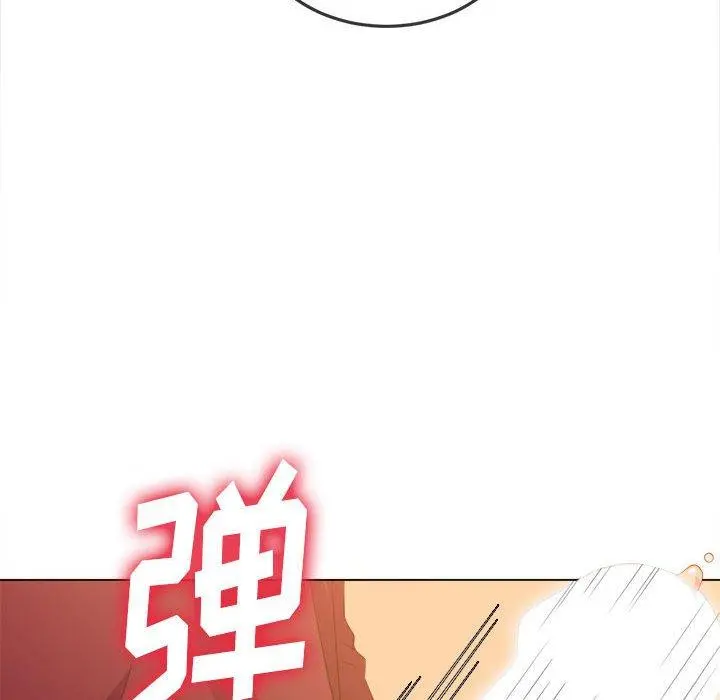难缠小恶女 - 第45话 - page 16