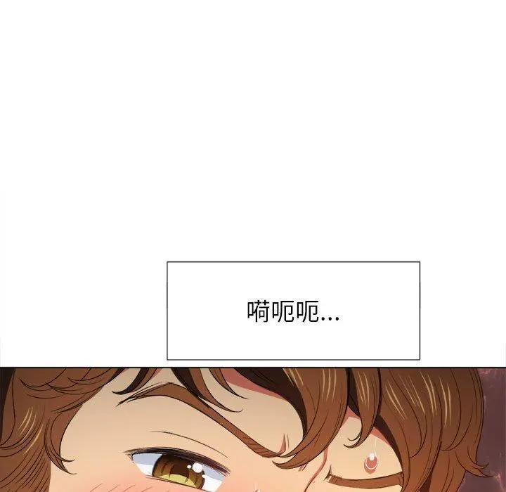 难缠小恶女 - 第45话 - page 40