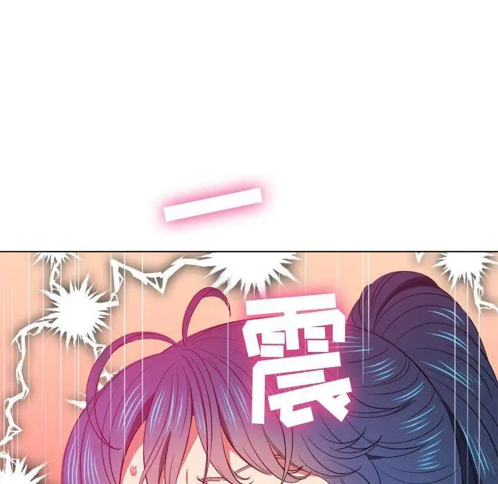 难缠小恶女 - 第45话 - page 44