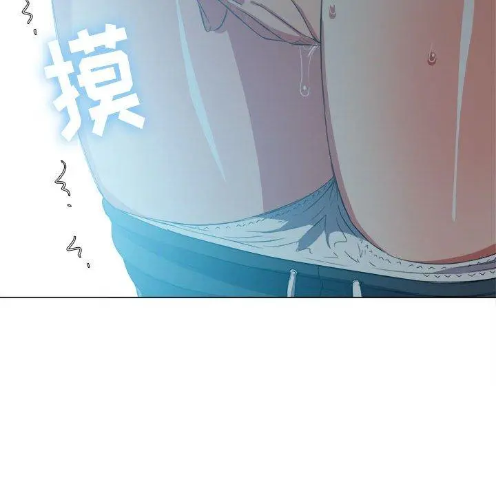 难缠小恶女 - 第45话 - page 48