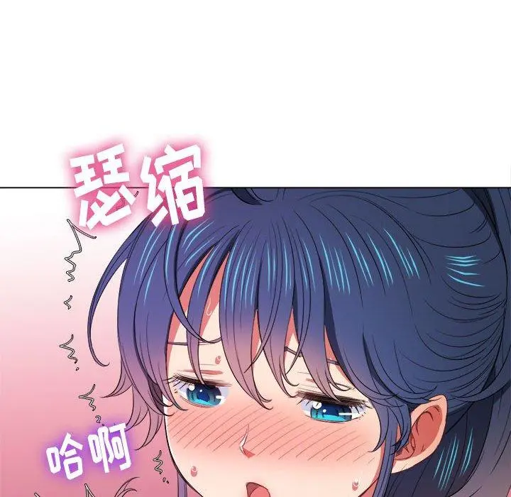 难缠小恶女 - 第45话 - page 53