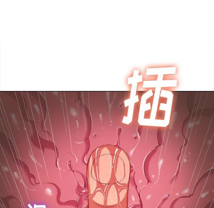 难缠小恶女 - 第45话 - page 55