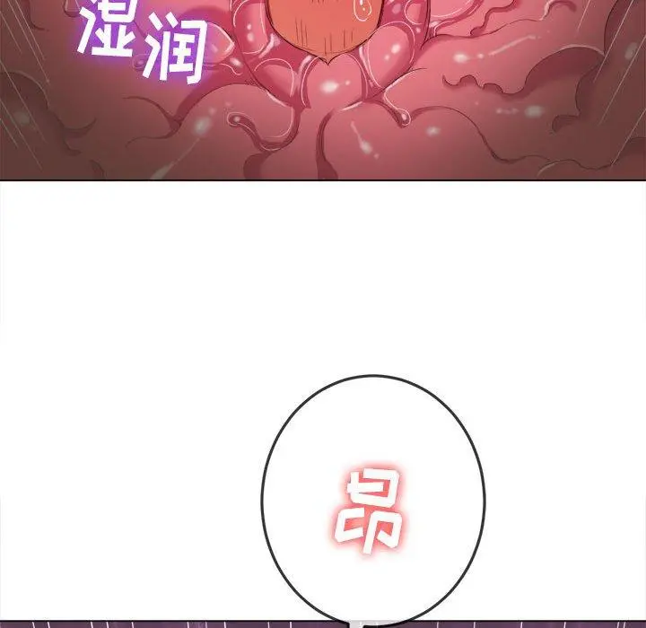 难缠小恶女 - 第45话 - page 56