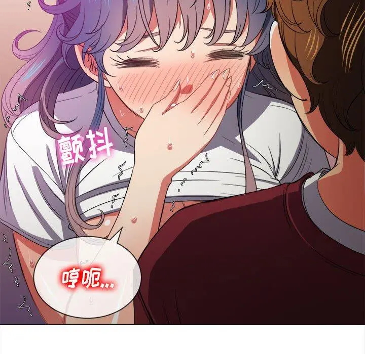 难缠小恶女 - 第45话 - page 64