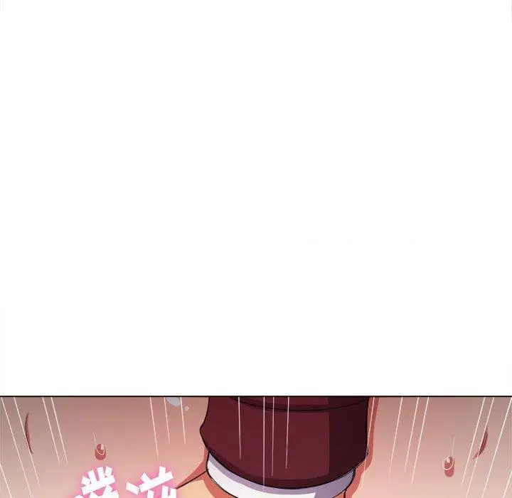 难缠小恶女 - 第45话 - page 65