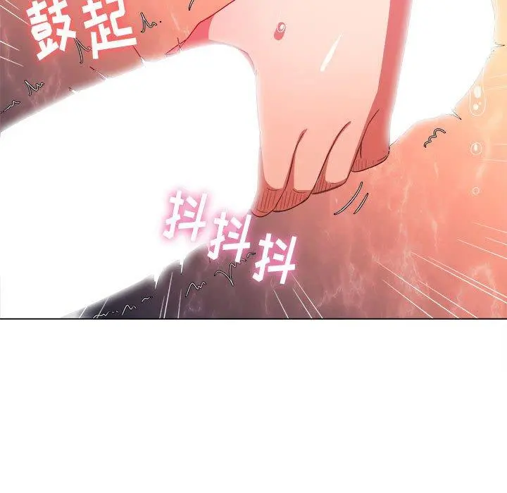 难缠小恶女 - 第45话 - page 68