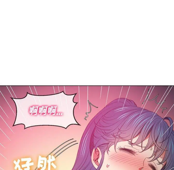 难缠小恶女 - 第45话 - page 80