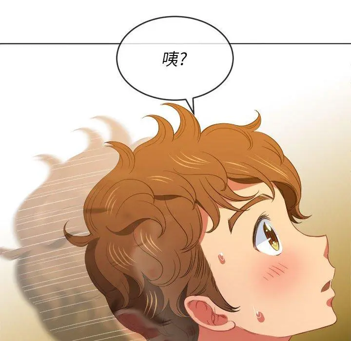 难缠小恶女 - 第45话 - page 89