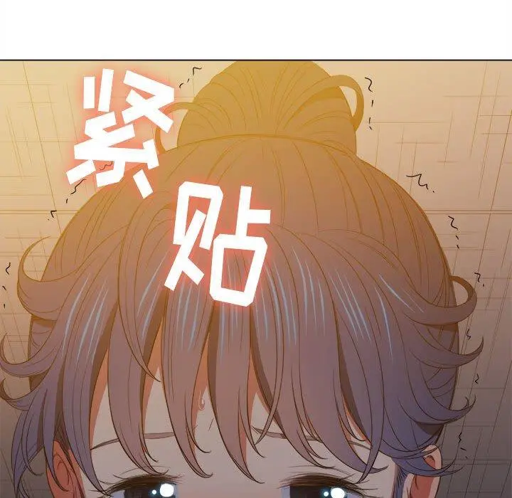 难缠小恶女 - 第45话 - page 91