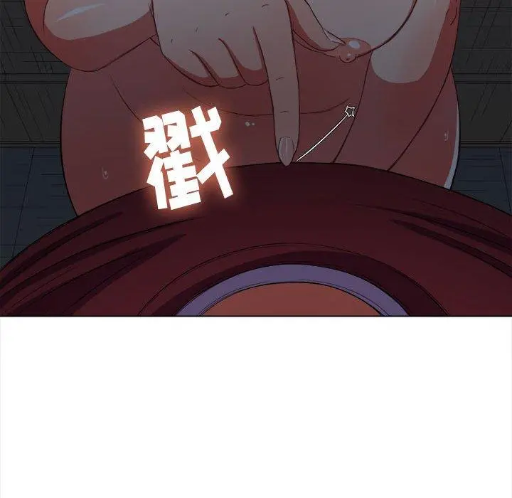 难缠小恶女 - 第45话 - page 108