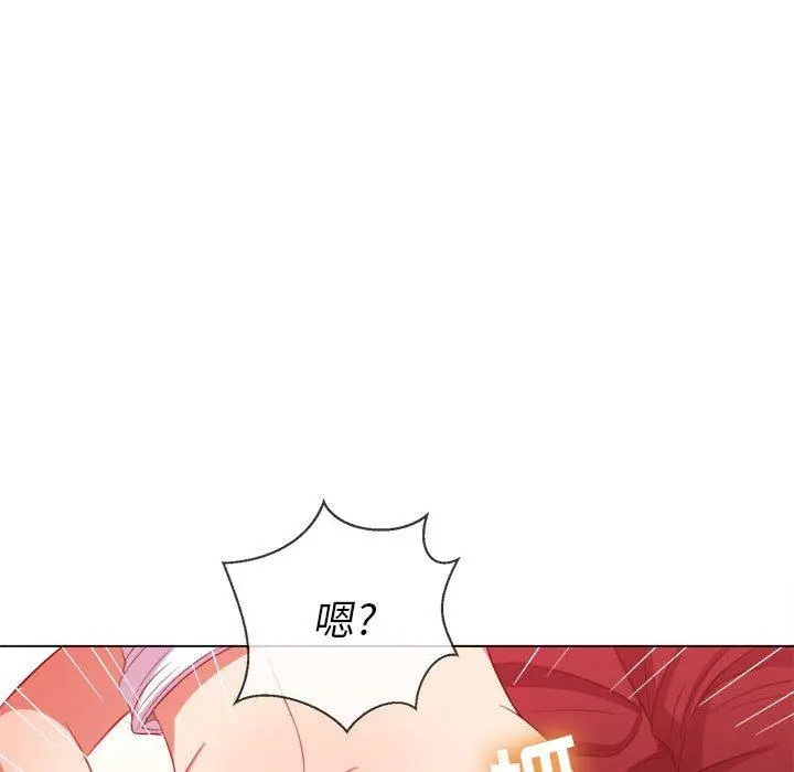 难缠小恶女 - 第45话 - page 116
