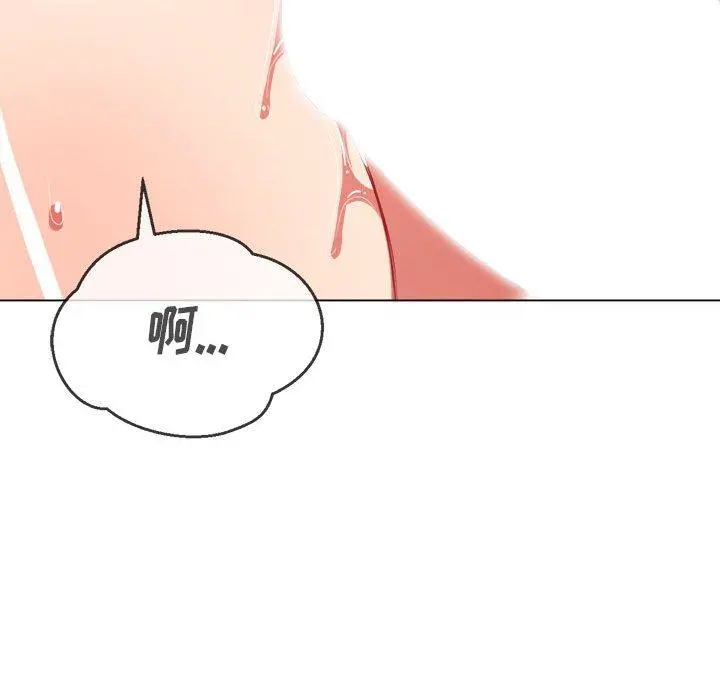难缠小恶女 - 第45话 - page 119