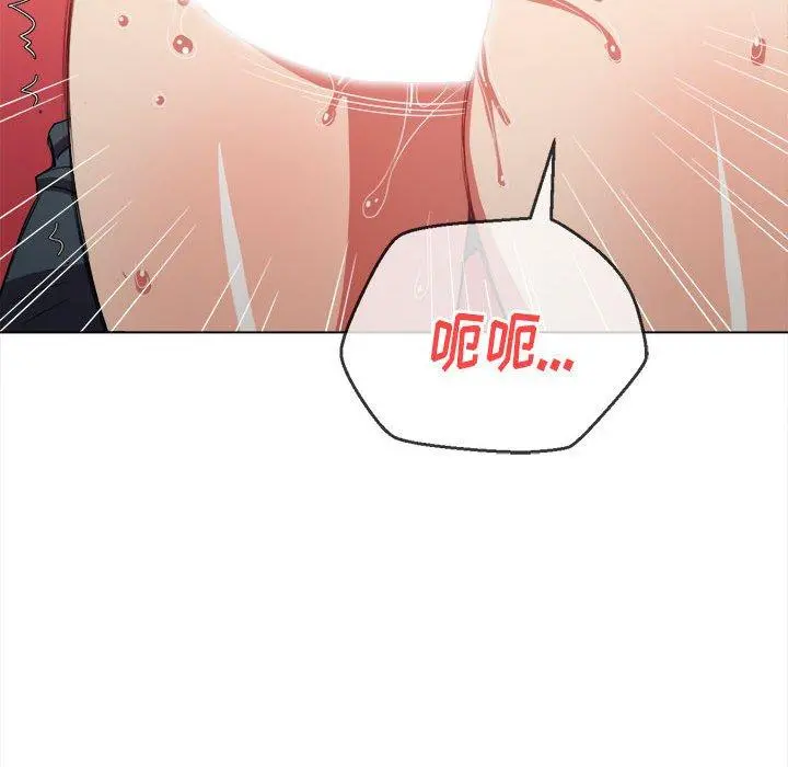 难缠小恶女 - 第45话 - page 121