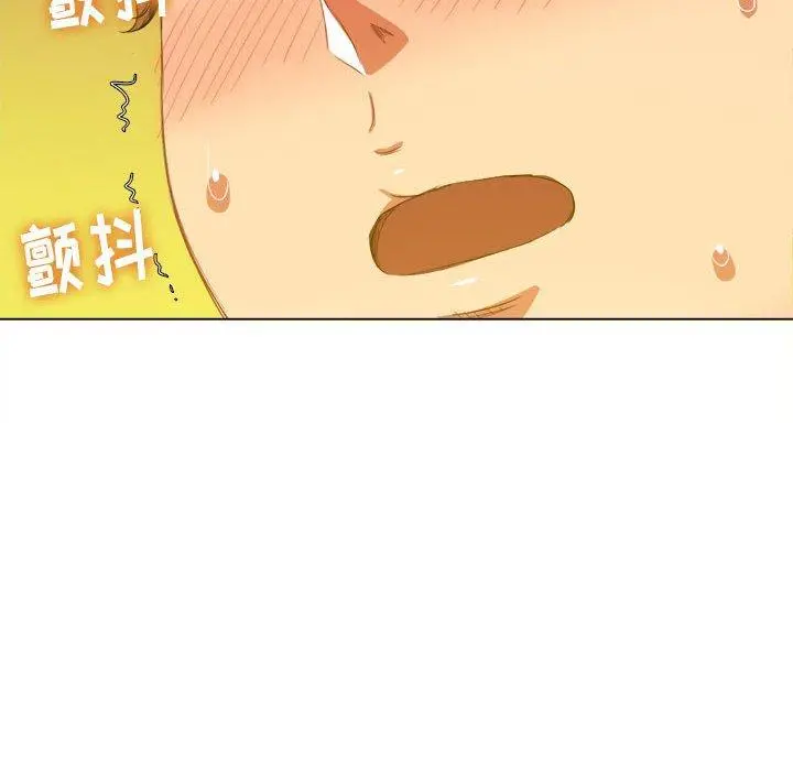 难缠小恶女 - 第45话 - page 128